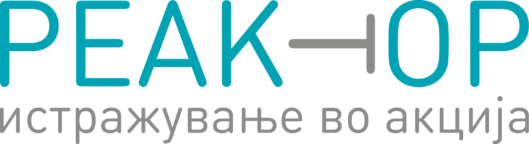 🎉 Помогнете ни да одбележиме 20 години влијание: Ни треба вашата креативна визија! 🎉
