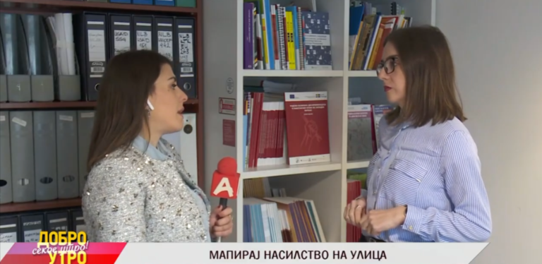 Мапирај насилство на улица – Реагирај – Биди Безбедна е твој безбеден дигитален простор